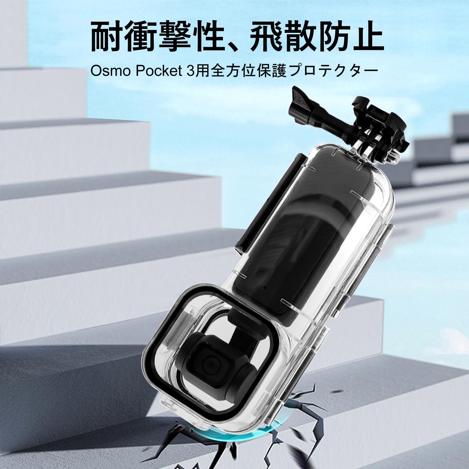 Amazon | PULUZ 45M 潜水ケース DJI Osmo Pocket 3 用、水中防水ケース 