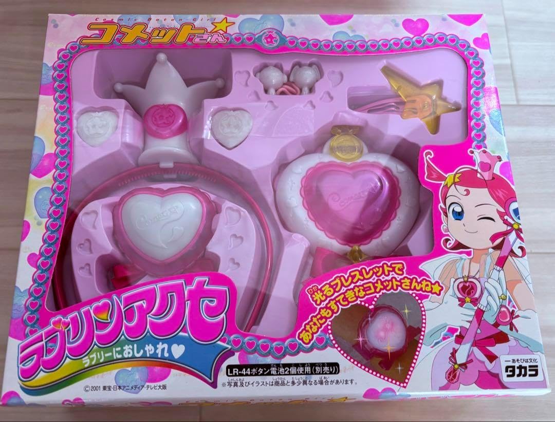 コメットさんタカラ ラブリンアクセ ピンク コメットさん ラブリン