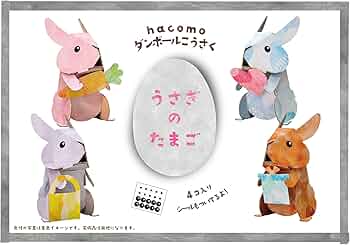 オカザキハルミ様 / 人気作家作品 / ローイヤップウサギ 和雑貨 四季彩