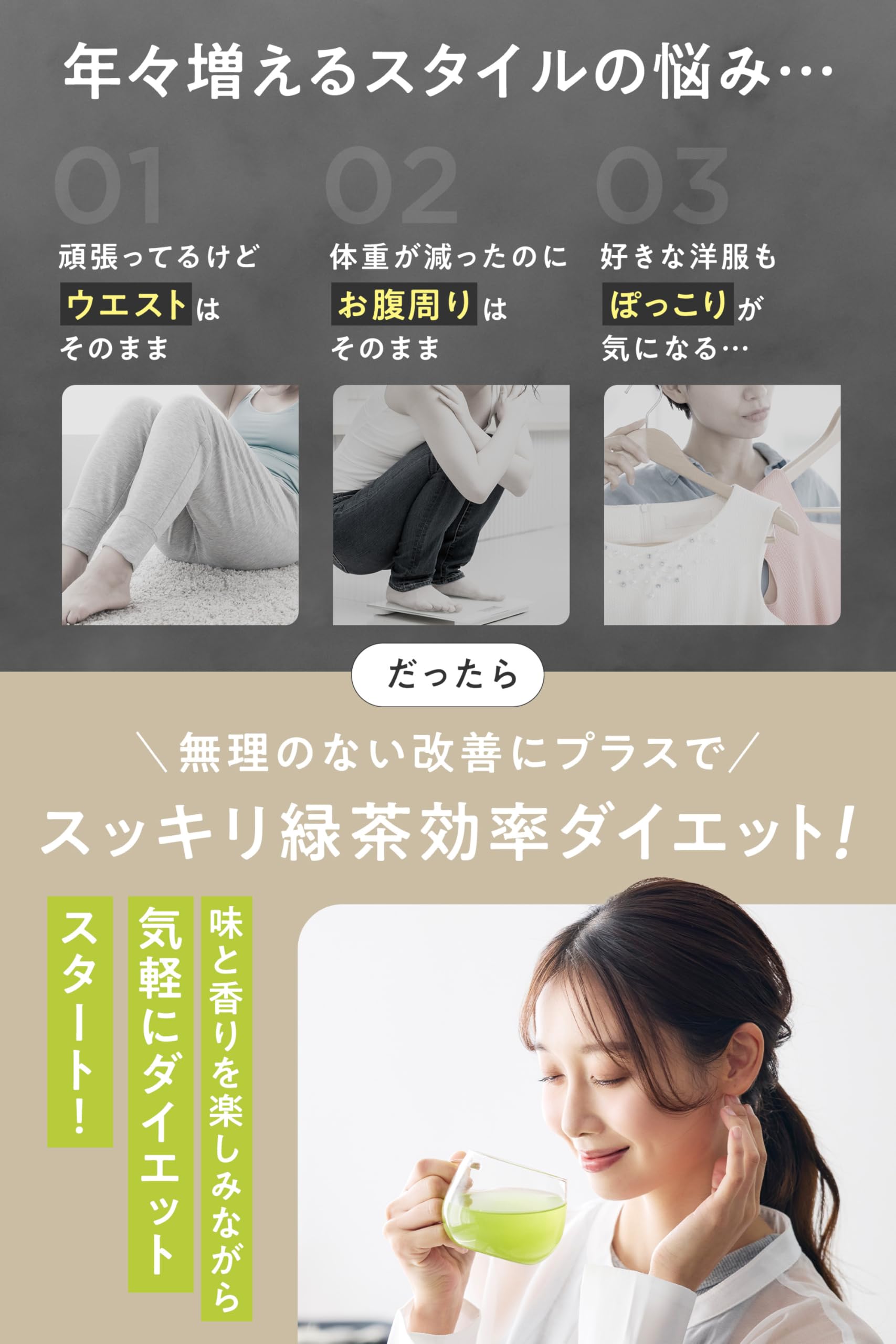 Amazon.co.jp: Teaflex ティーフレックス スリム クレンズ グリーン