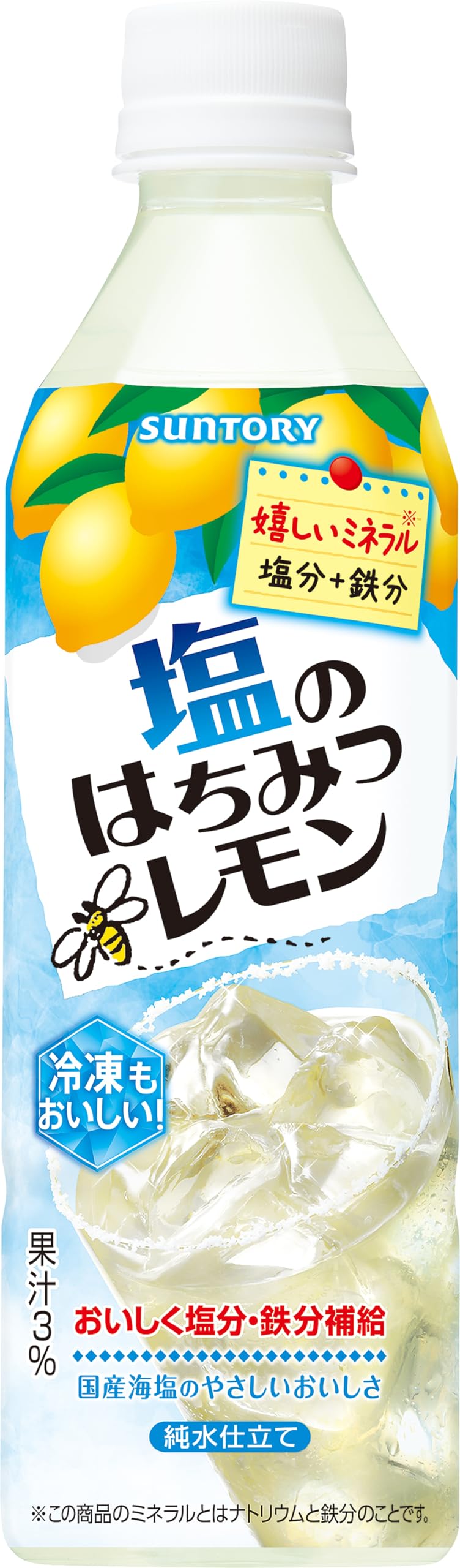 Amazon.co.jp: Suntory Salt Honey Lemon (Freezer Compatible) Heat