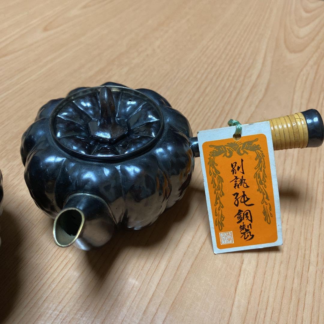 吉栄堂 茶道具 かぼちゃ型 急須 茶こぼし 吉栄堂 茶道具 かぼちゃ型 急須 茶こぼし