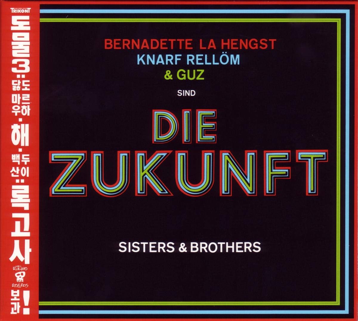 Sisters & Brothers