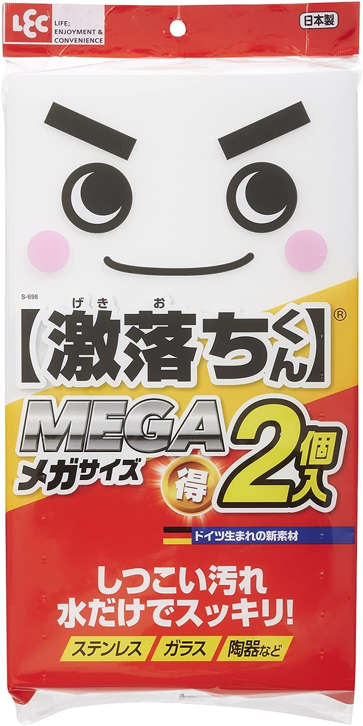 90 Off アズワン As One メラミンスポンジ 激落ちシリーズ 激落ちくん Riosmauricio Com