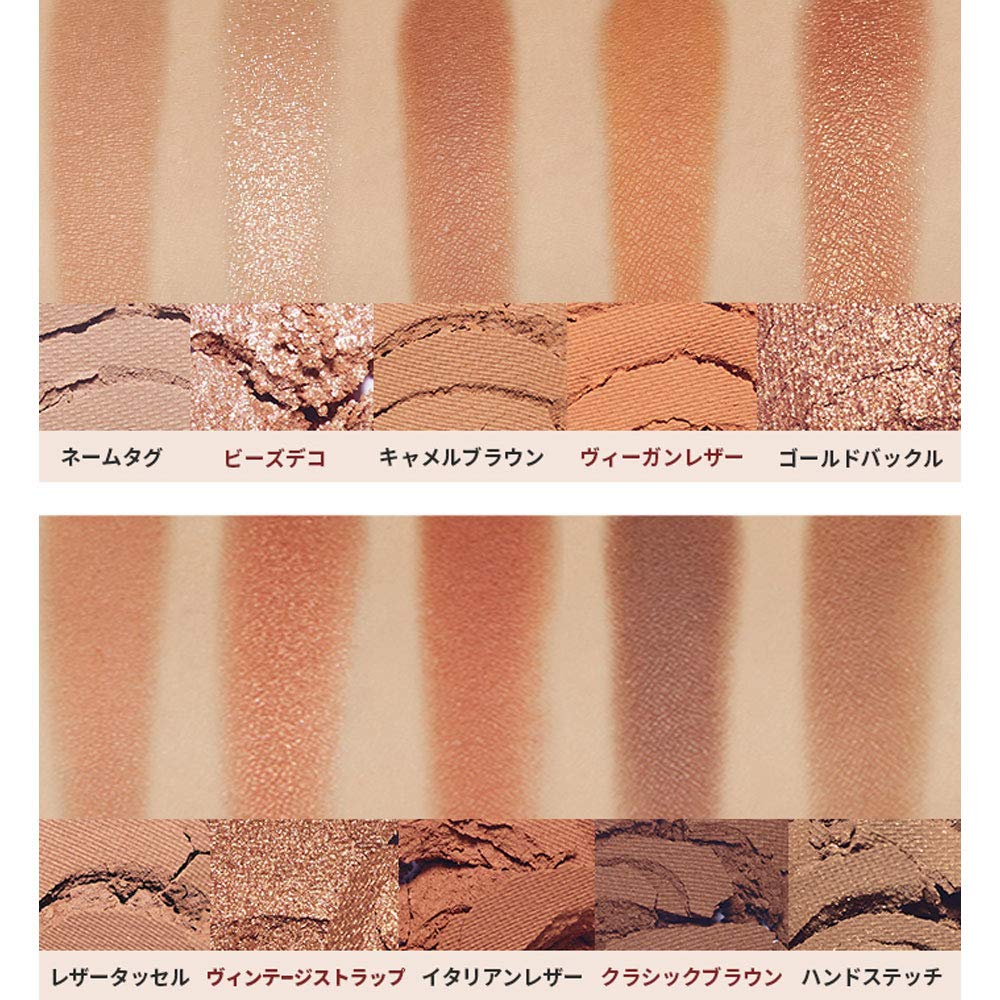 Amazon.co.jp: エチュードハウスプレイカラー アイシャドウ レザー