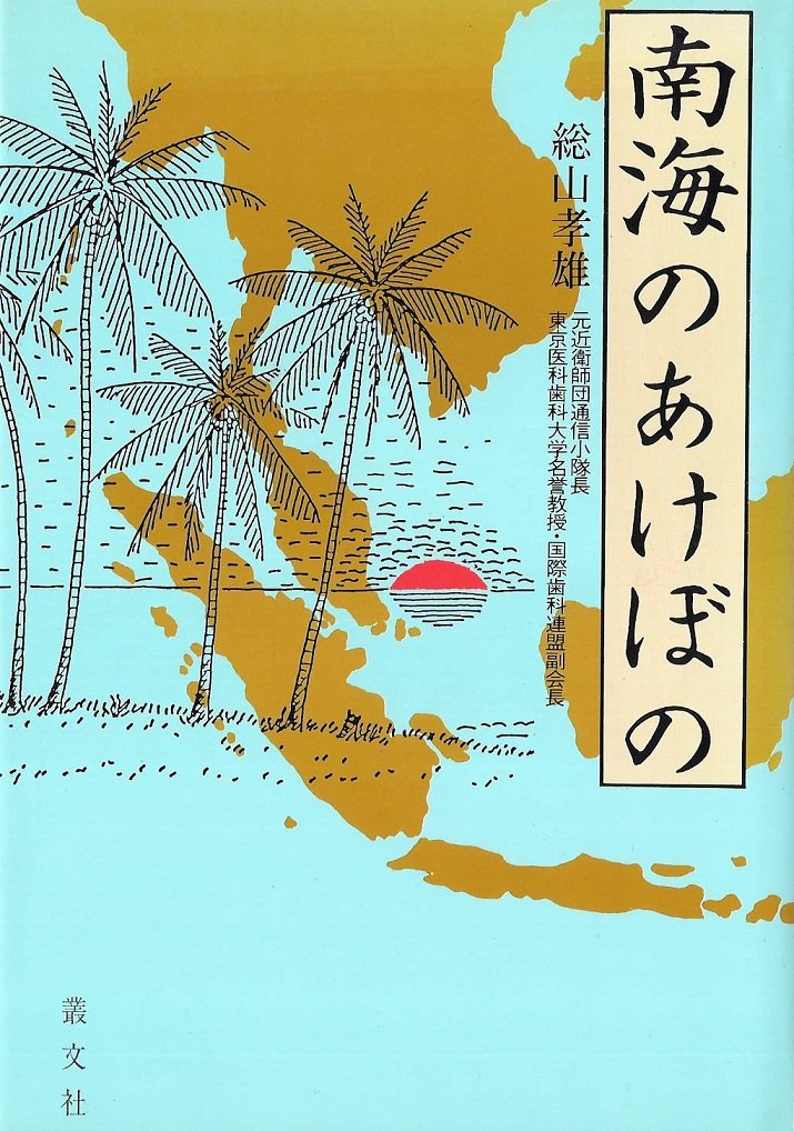 【中古】 Ｉｆ　Ｔｈｅｒｅ　Ｗｅｒｅ　Ｎｏ　Ｊａｐａｎ：Ａ　Ｃｕｌｔｕｒｅ　Ｍｅｍｏｉｒ （英文版）もし、日本という国がなかったら/出版文化産業振興財団/ロジャー・パルバース 中古】 If There Were No Japan：A