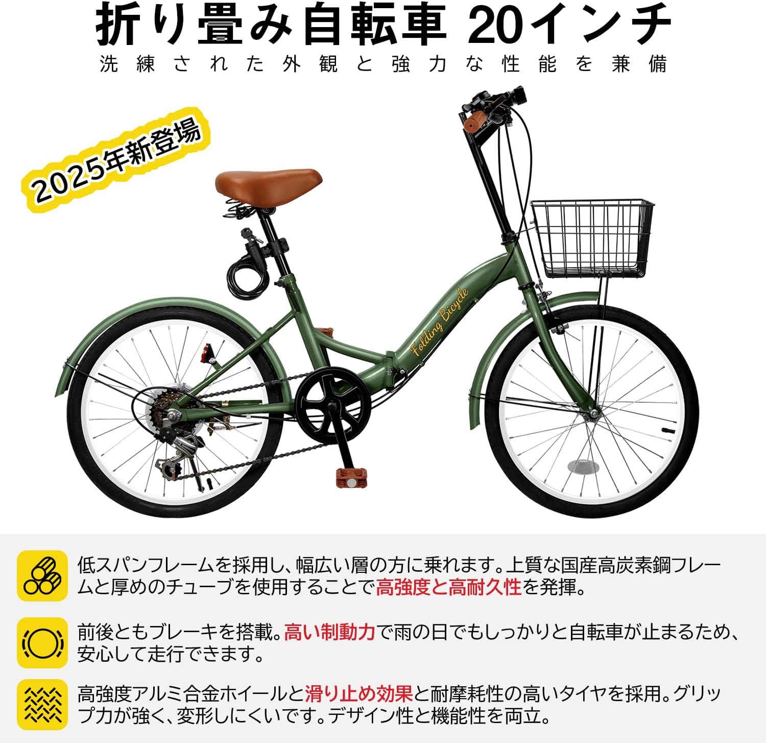 Mixiu 折りたたみ自転車 折り畳み自転車 20インチ 折畳み自転車 P-O8A