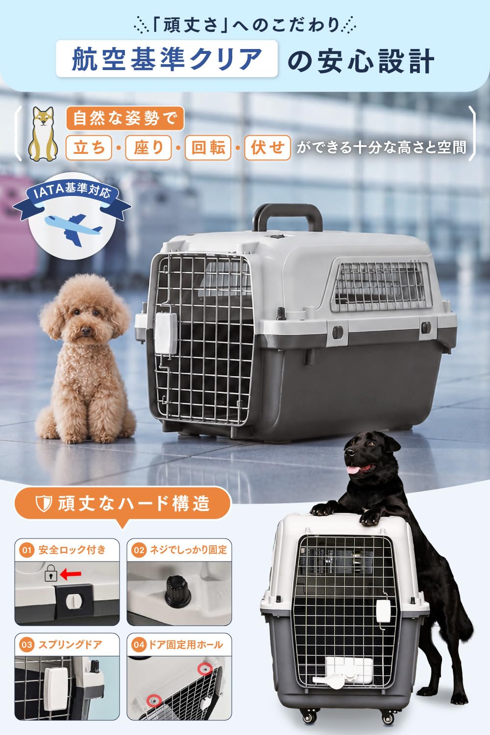 ペットキャリーケース キャスター付き IATA基準対応 Amazon.co.jp: 【IATA基準クリア×航空機対応の頑丈さ】ペットキャリー