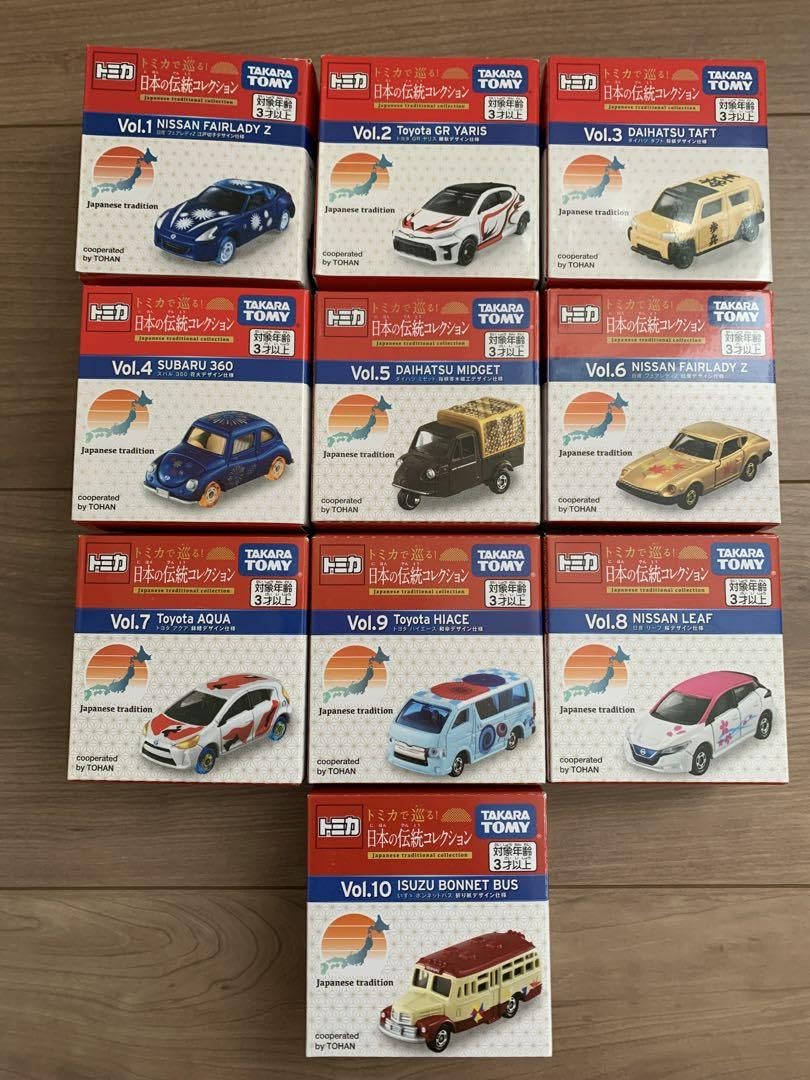 10台コンプ 書店オリジナル トミカ 日本の伝統コレクション タカラトミー 10台コンプ 書店オリジナル トミカ 日本の伝統コレクション