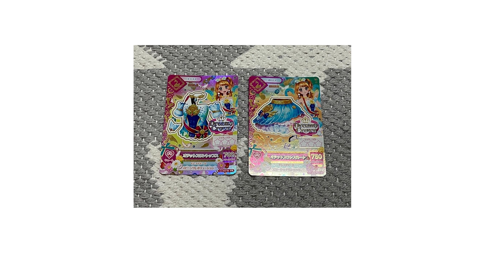 アイカツ カード プロモーションカード コーデ① アイカツ! - アイカツ！カード プロモーションカード MC・PA・PZ