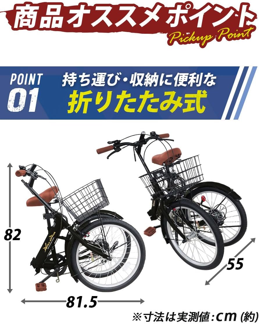 ニューモデル】 20インチ折りたたみ自転車 ノーパンクタイヤ シマノ社