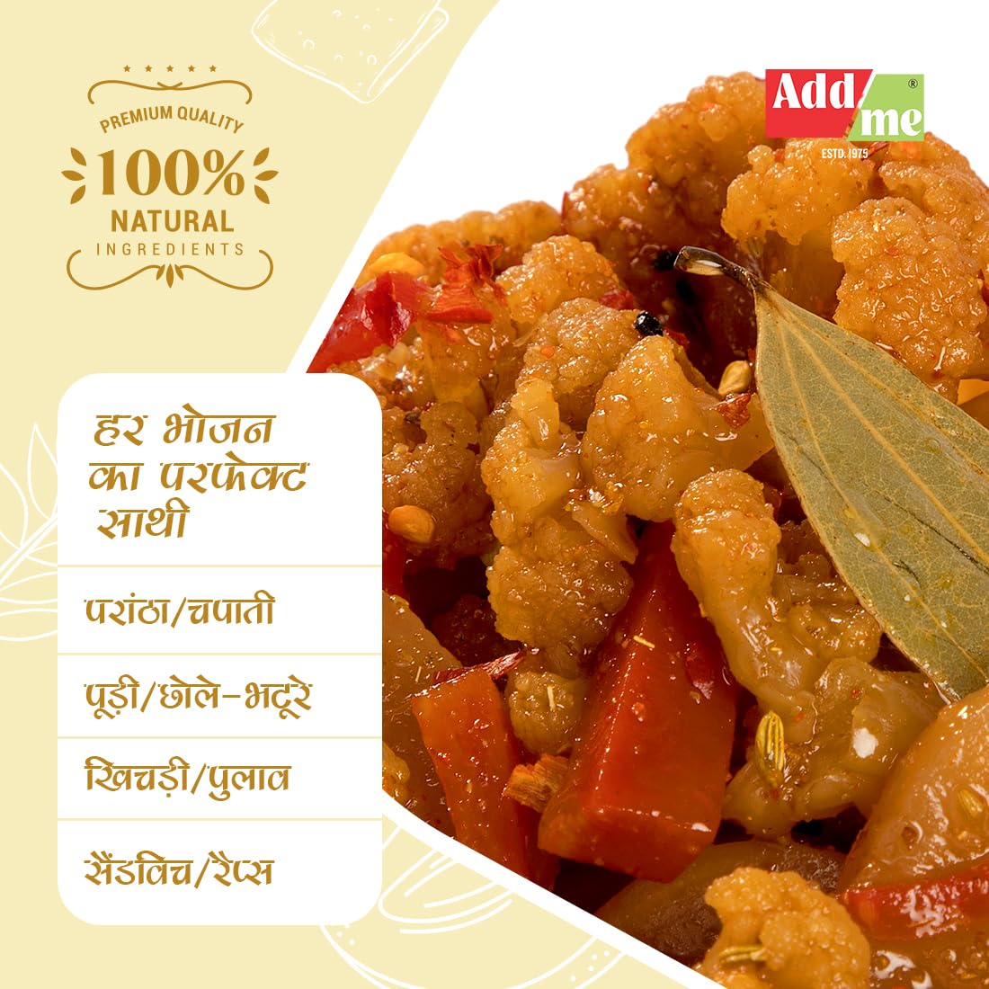Add me Sweet Mixed Pickle of Gobhi gajar Shalgam Pickles 1.2kg Punjabi Pickles. Sweet & Sour Mix achar of Carrot, Turnip & Cauliflower with Onion & Garlic 2 x 600gm achaar 1