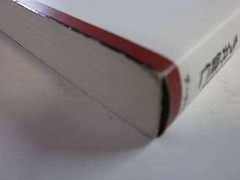 現代文の解法 (東京大学への道) | 今井 健仁 |本 | 通販 | Amazon