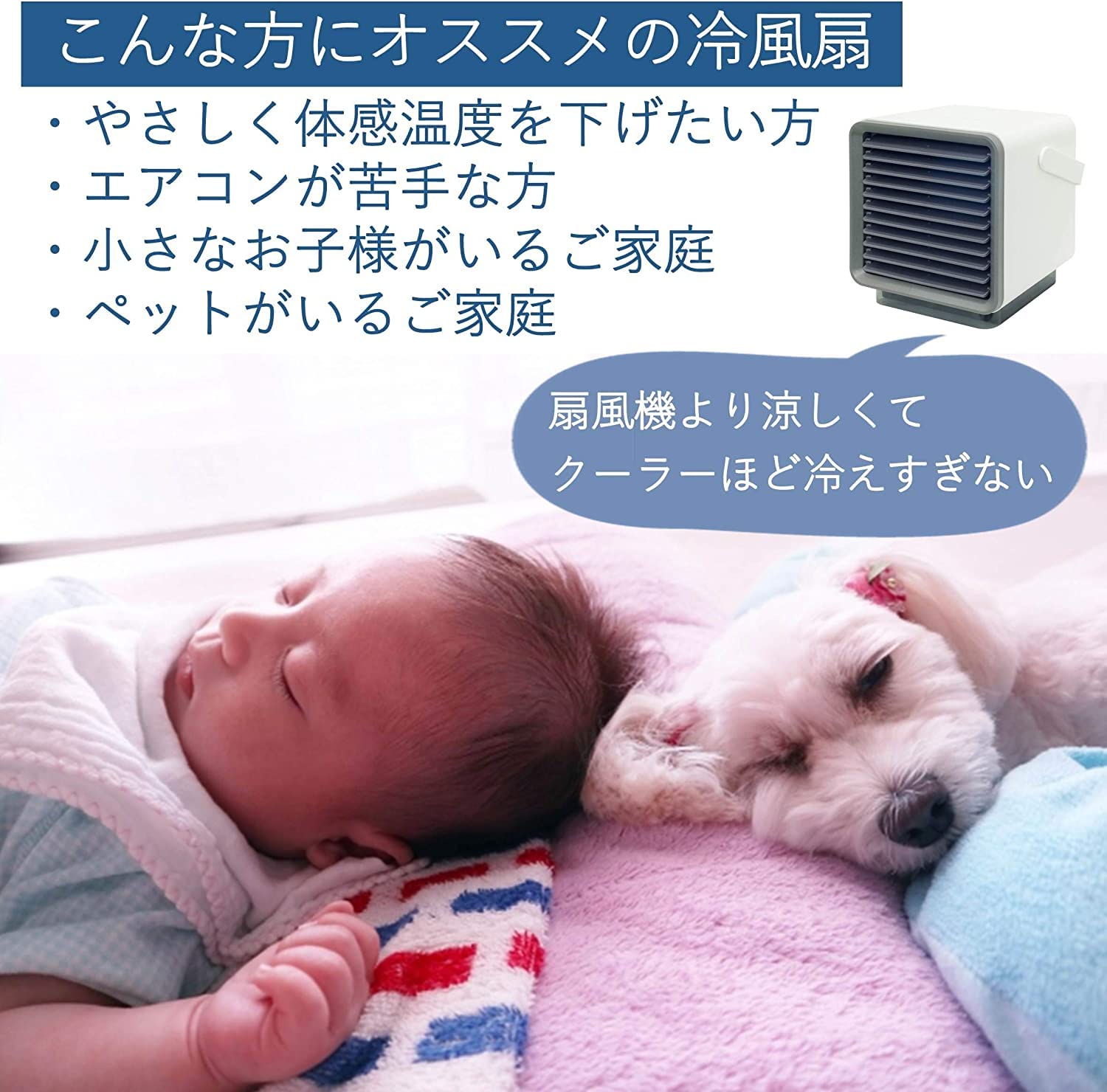 Amazon | [山善] ミニ 冷風扇 卓上用 USB式 小型 扇風機 (タンク容量