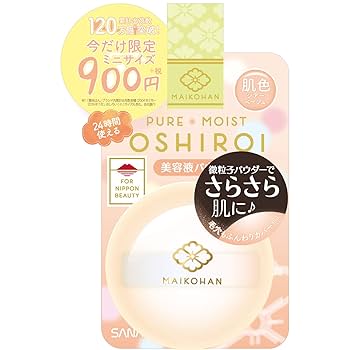 Amazon | 舞妓はん MAIKOHAN おしろいN02 トライアルミニ 24h