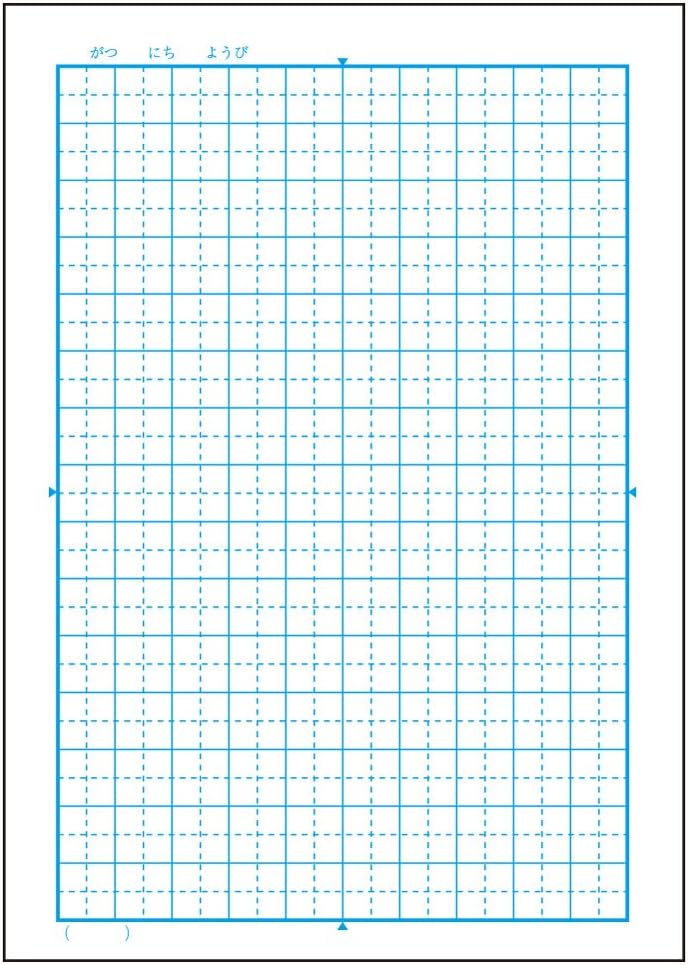 キョクトウ・アソシエイツ Kyokuto L83R Kangaeru Study Notebook, Kokugo, 15 Squares, 10 Books