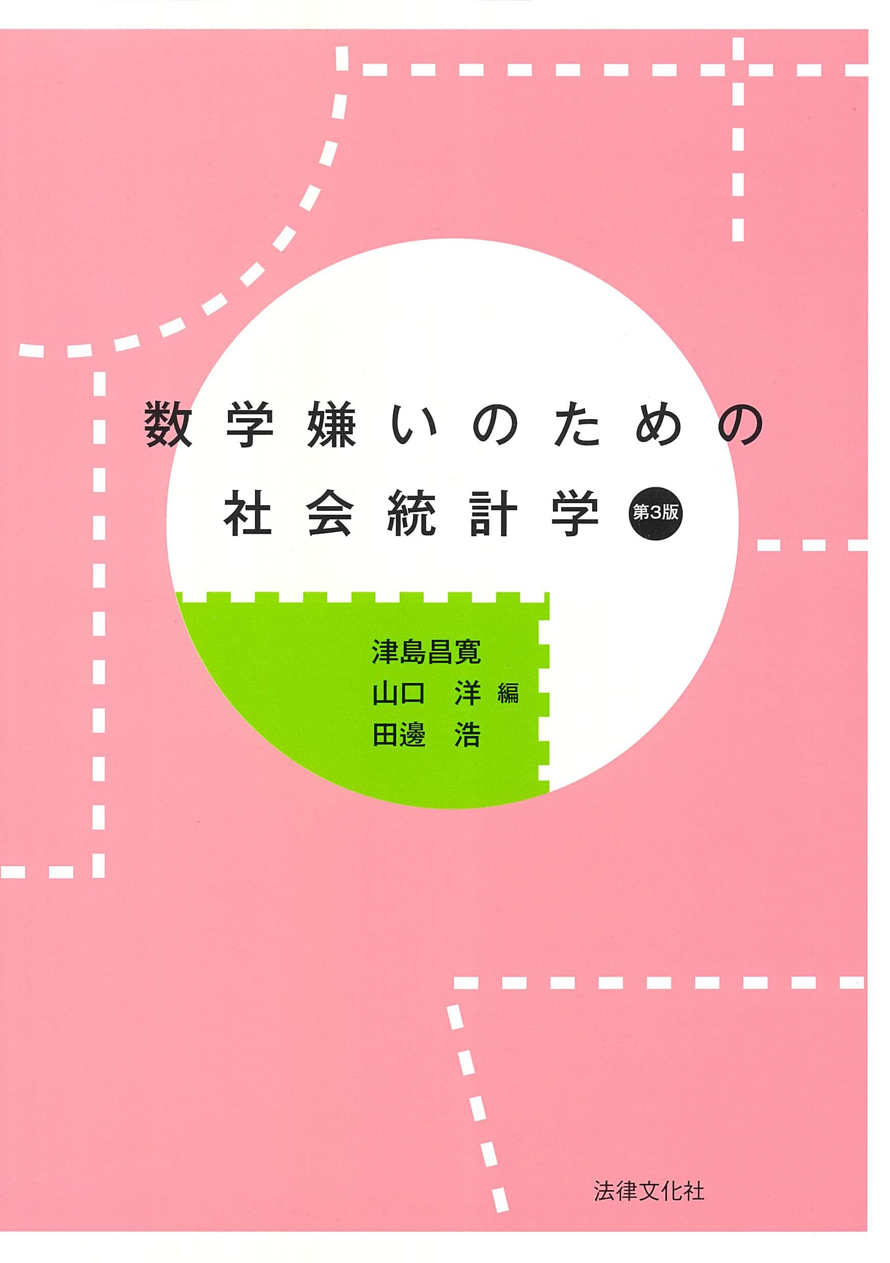 まもなく閉店【￥11,000引】ゆめ乃算命学　本気のフルハウス　算命学　独学 ゆめ乃算命学のプロフィール | minne 国内最大級のハンドメイド