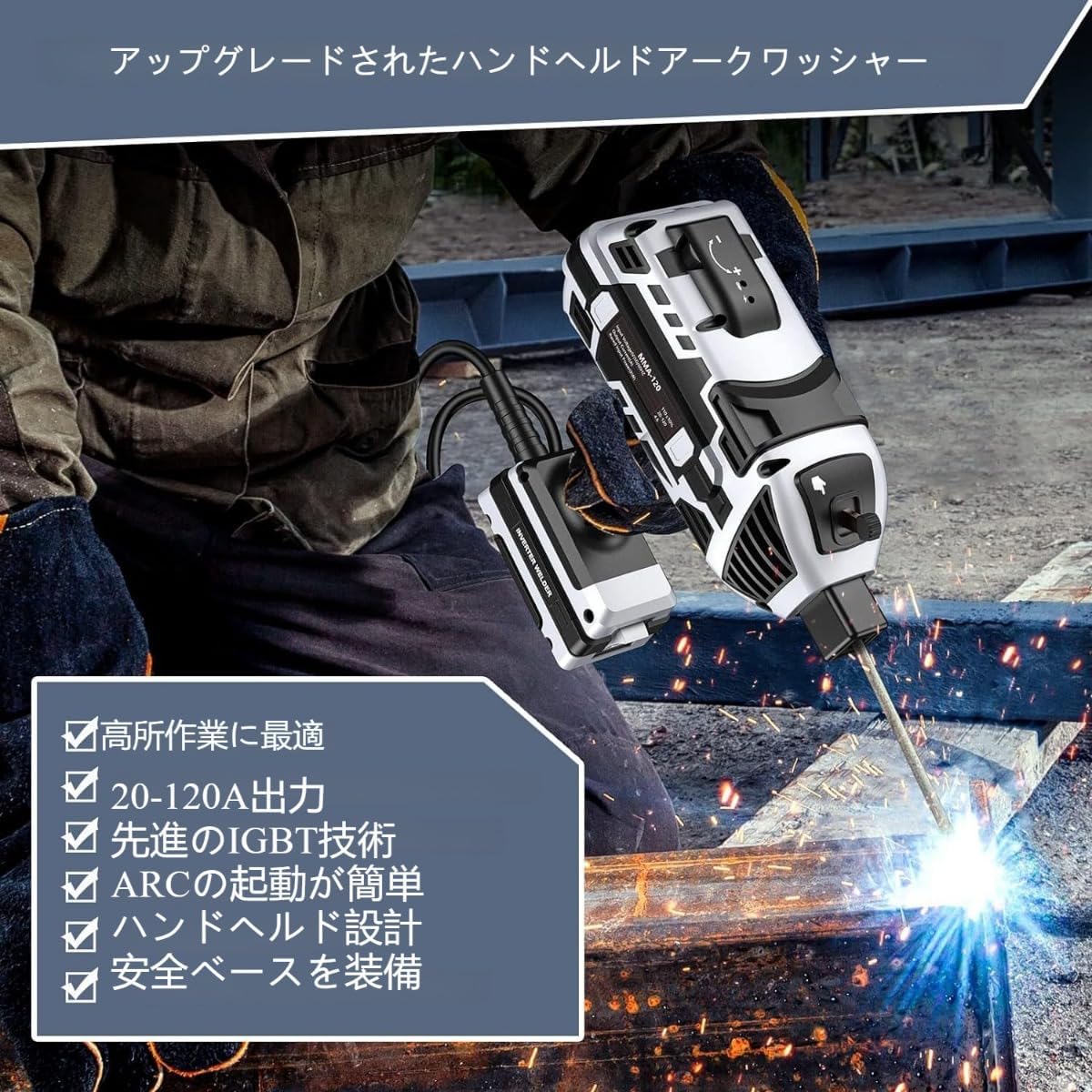楽天市場】セミオート溶接機、溶接機 アーク溶接機、溶接機110V 楽天市場】セミオート溶接機、溶接機 アーク溶接機、溶接機110V