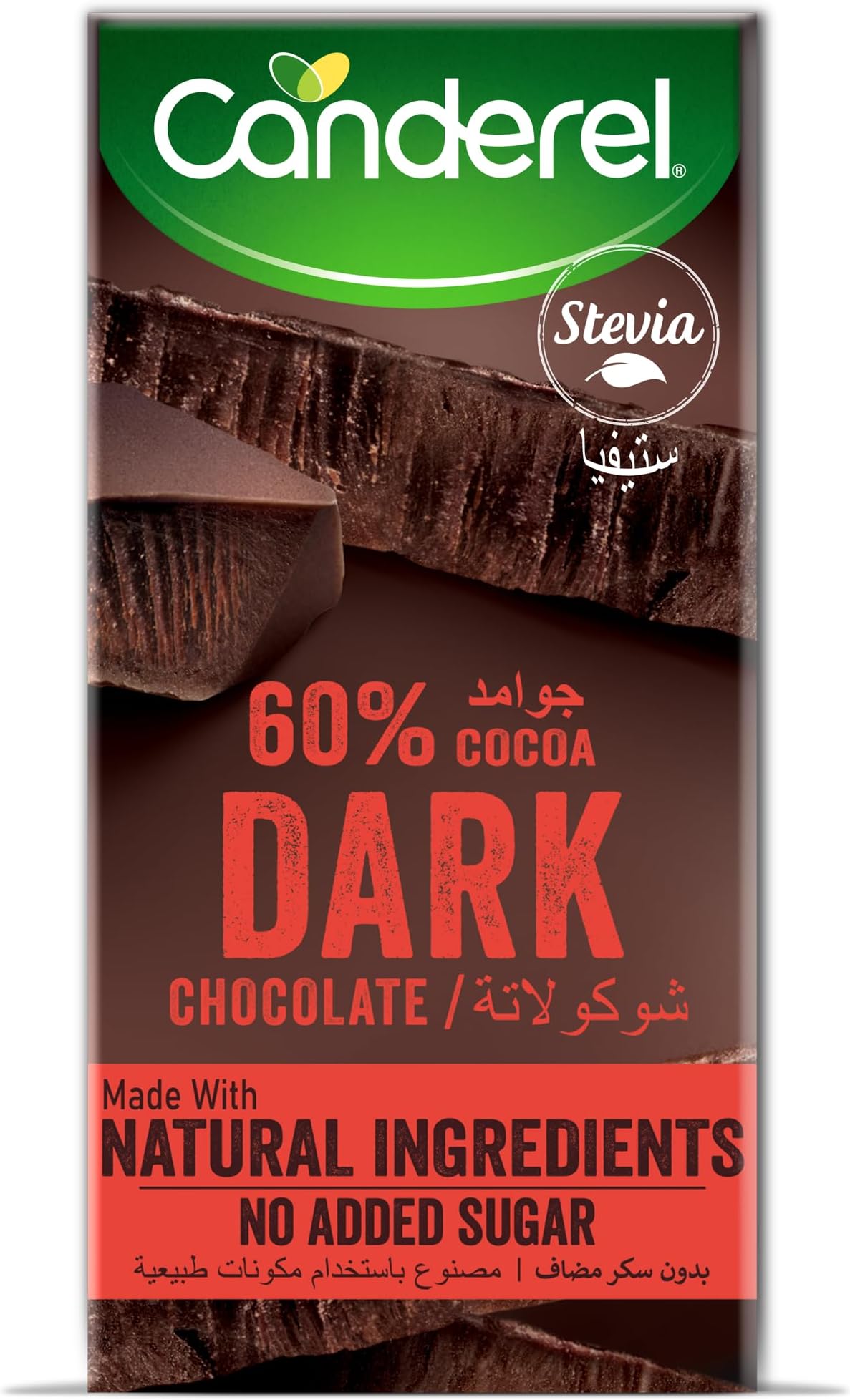 Canderel Stevia 60% Dark Chocolate 75g