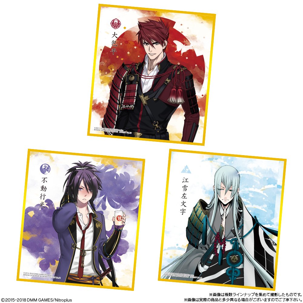 (未使用･未開封品)　刀剣乱舞-ONLINE-色紙ART4 (10個入)食玩・ガム (刀剣乱舞) 6k88evb Amazon | 刀剣乱舞-ONLINE-色紙ART4 (10個入)食玩・ガム (刀剣乱舞) 通販