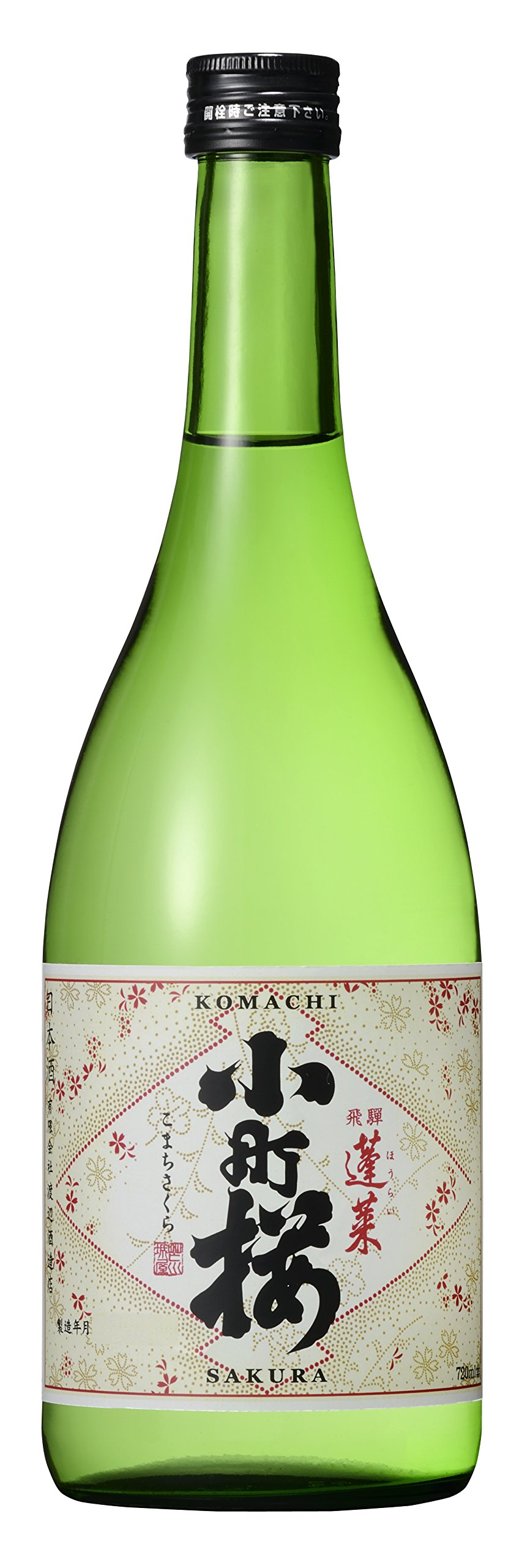 桜小町 Amazon.co.jp: 小町桜720ml : 食品・飲料・お酒