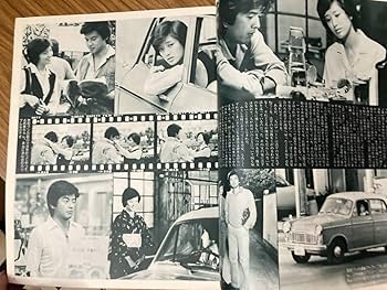 Amazon.co.jp: プレイファイブ 1980年 新春特別号 山口百恵 三浦