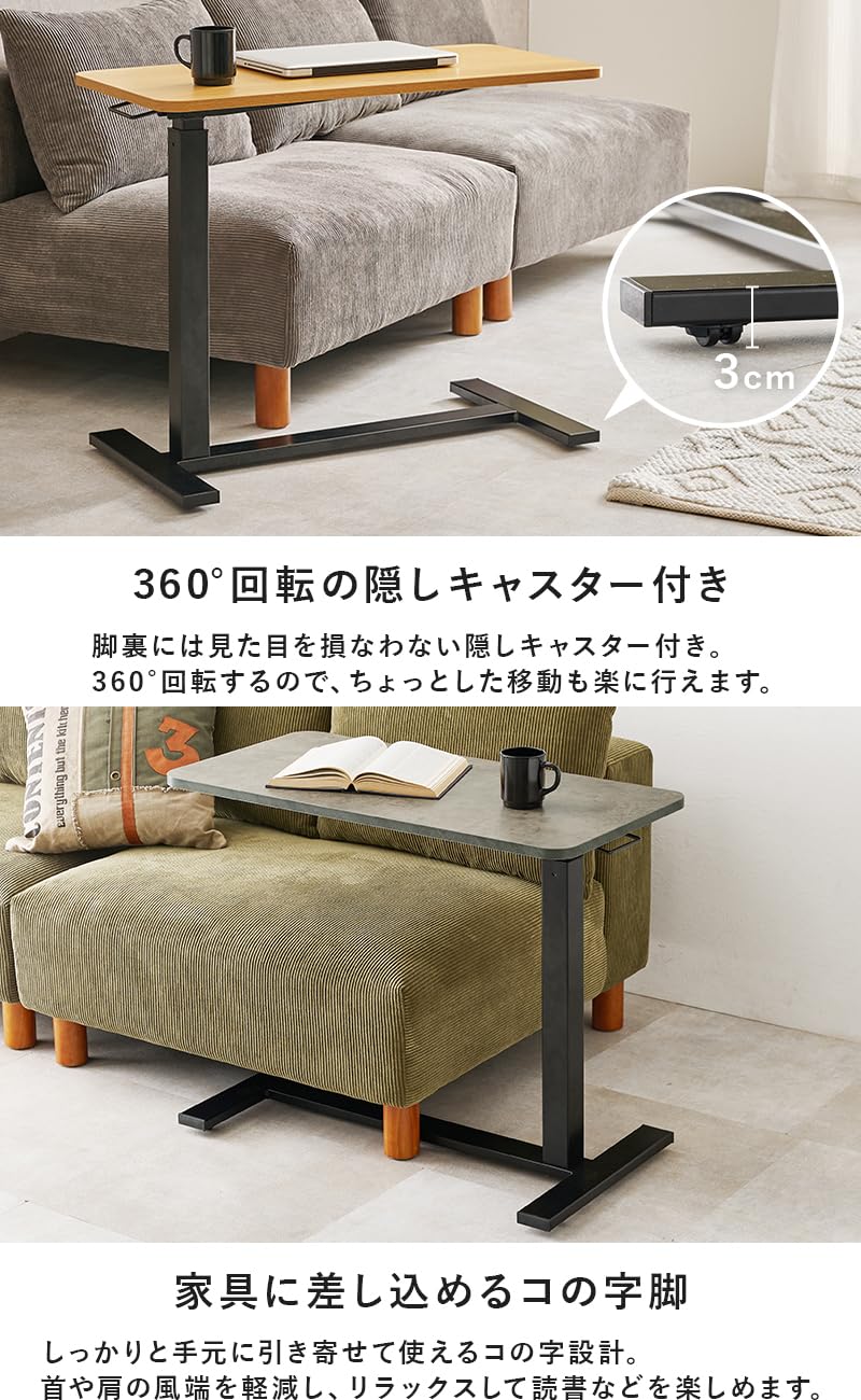 萩原昇降　コンクリート調101cm55センチ Amazon | 萩原 サイドテーブル 昇降式 介護テーブル 幅80 cm 隠し