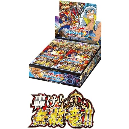 Amazon フューチャーカード バディファイト Ddd トリプルディー Bf D Bt02 ブースターパック第2弾 轟け 無敵竜 Box トレカ 通販 Amazon フューチャーカード バディファイト Ddd トリプルディー Bf D Bt02 ブースターパック第2弾 轟け 無敵竜 Box トレカ 通販
