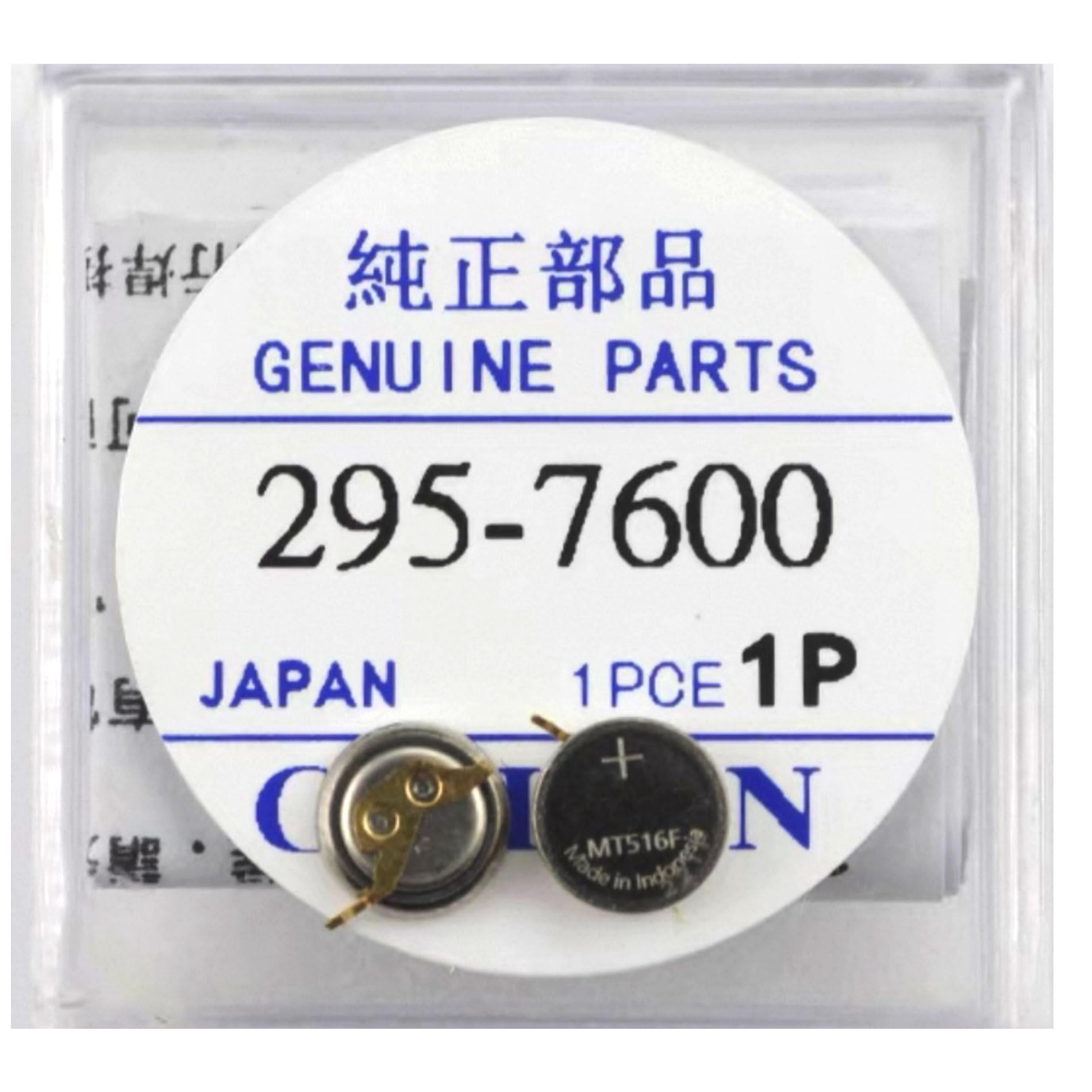 com: EXMUMCMR 295-7600 Battery,Compatible with 295-76