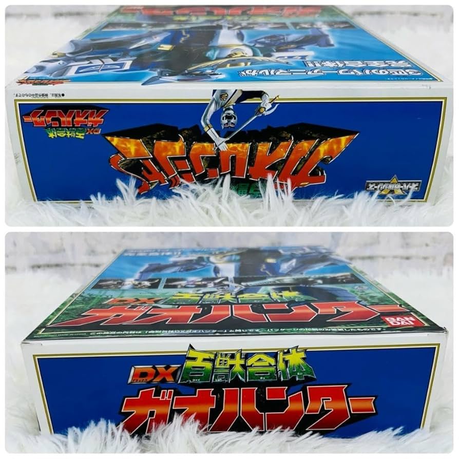 Amazon.co.jp: 百獣合体DXガオハンター 百獣戦隊ガオレンジャー