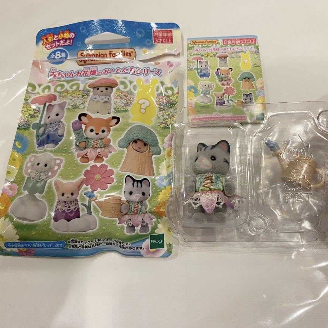 シルバニアファミリー - 赤ちゃんコレクション 赤ちゃんお花畑のおともだちシリーズ  シルバニアファミリー Amazon.co.jp: シルバニアファミリー 人形 赤ちゃんコレクション