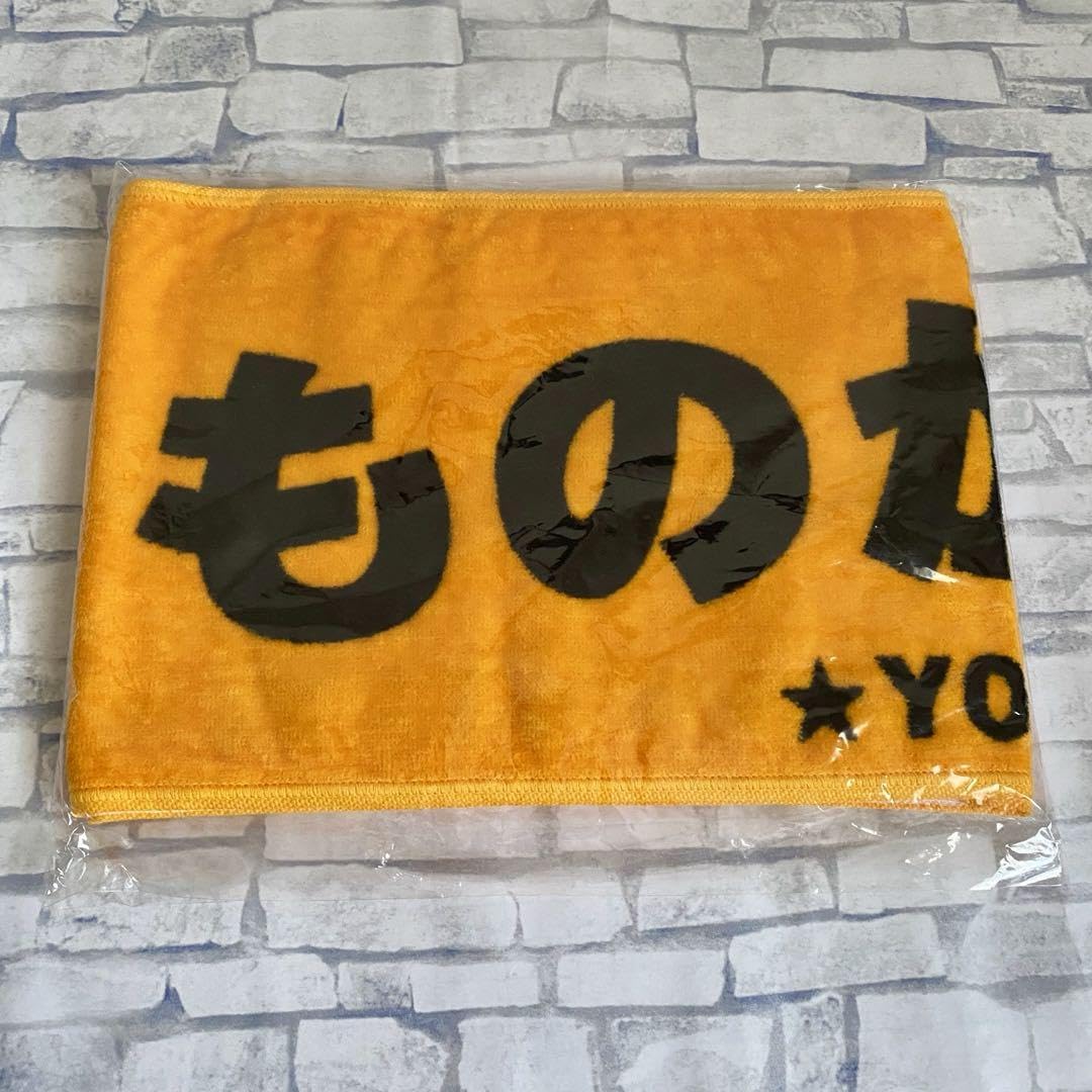 Amazon.co.jp: 定番のイエロー ライブマフラータオル 〈いきものがかり