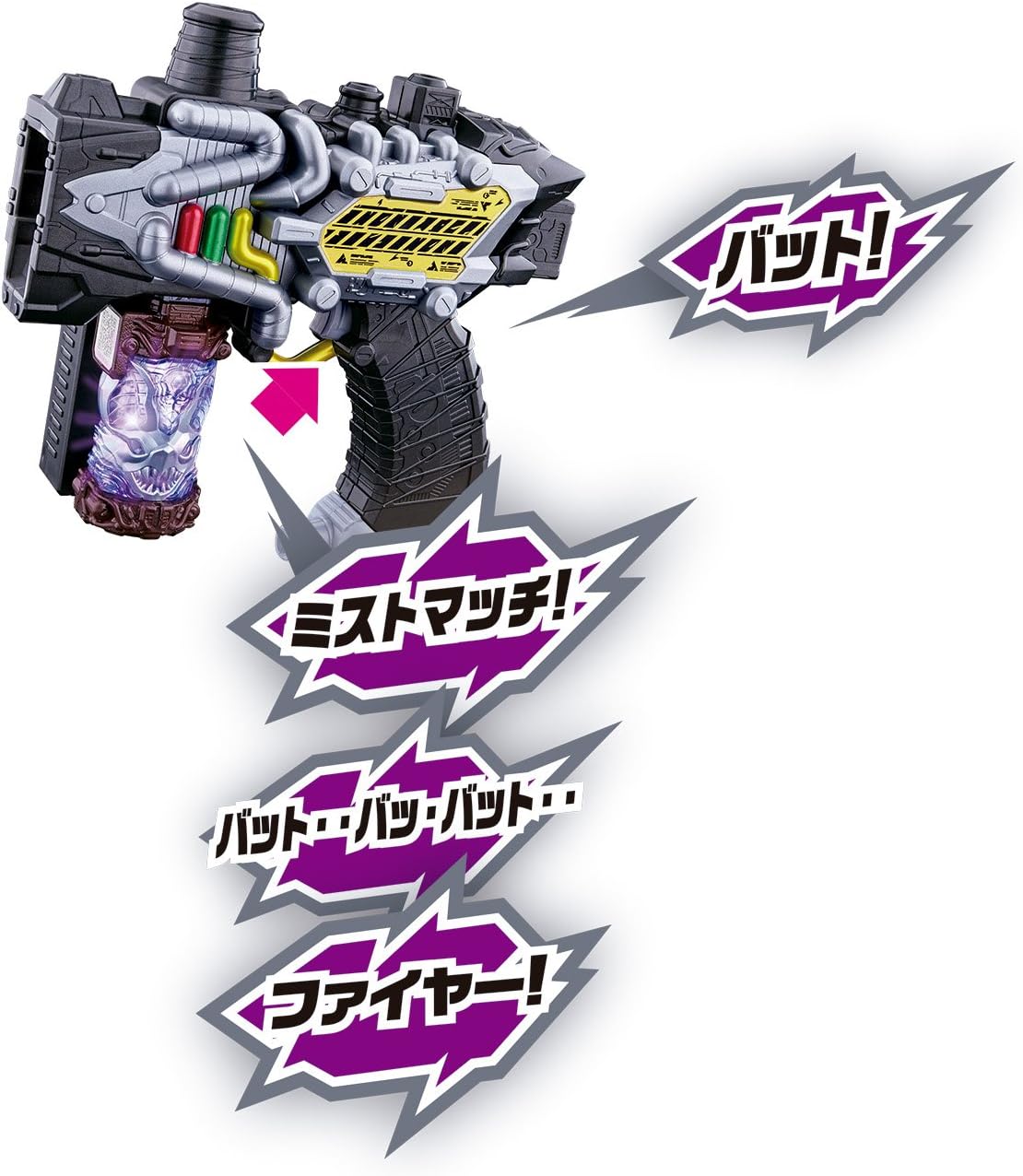 Bandai Kamen Rider Build DX Transteam Gun