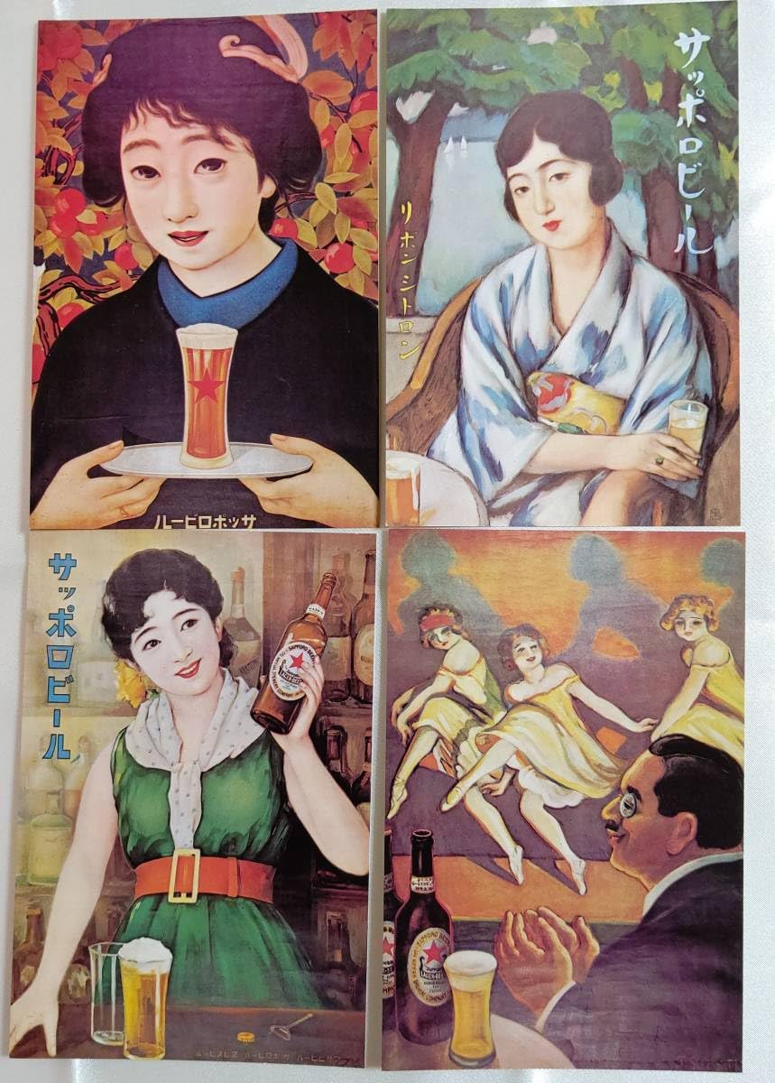 ③ 戦前 ビール ポスター アサヒ キリン サッポロ アンティーク 昭和