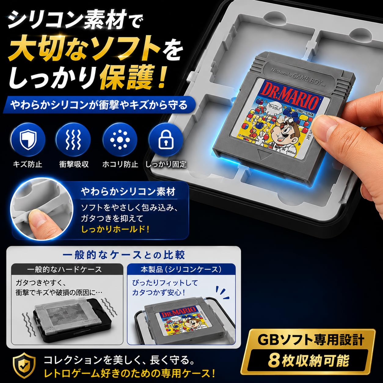 Amazon.co.jp: ゲームボーイ ソフト ケース GB 収納 ストレージ型 8個