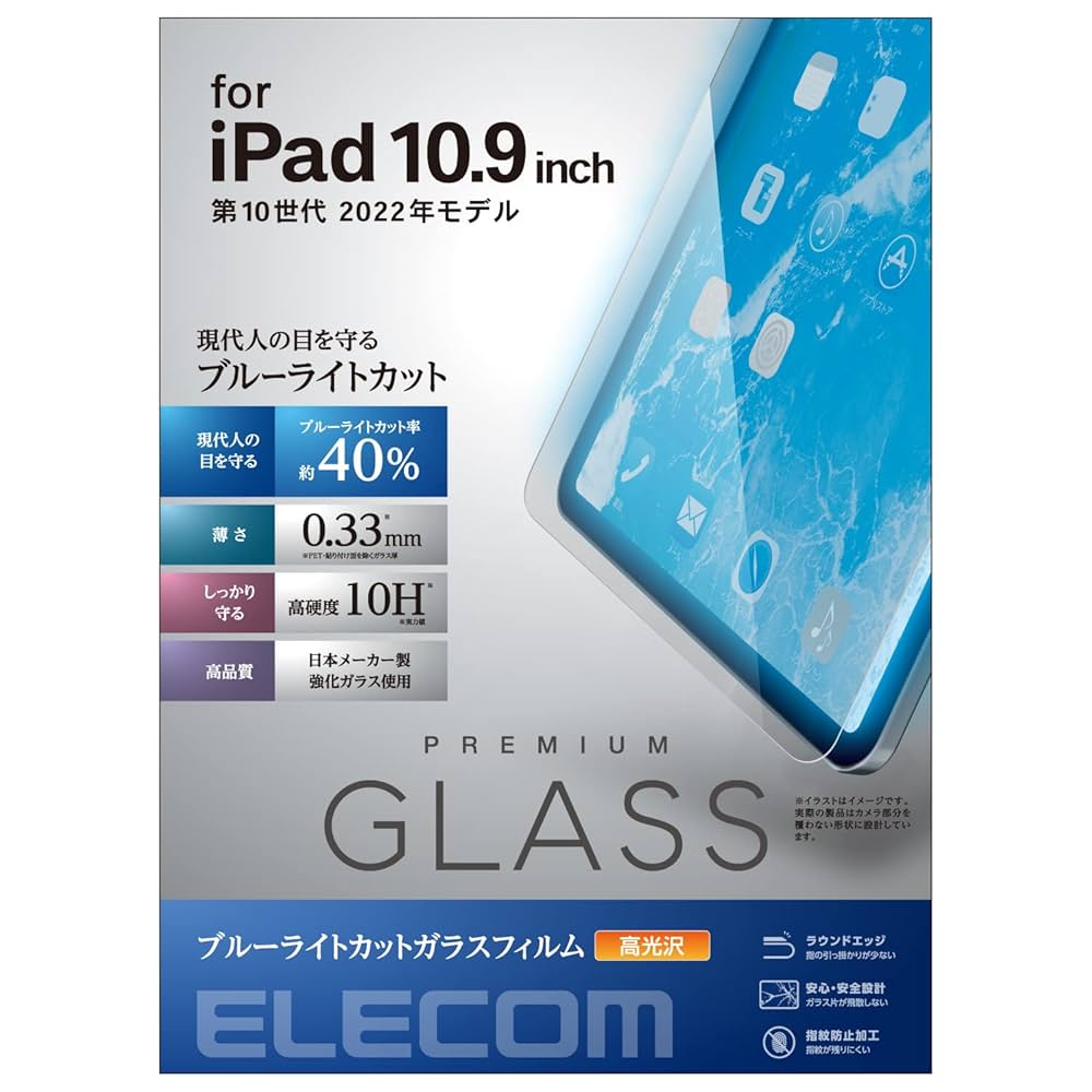 Amazon.co.jp: エレコム iPad 第11世代 A16 11インチ (2025
