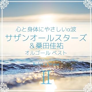 Amazon Co Jp 波乗りジョニー