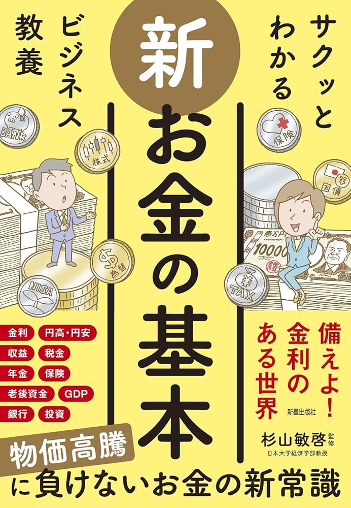 管理栄養など教科書24冊セット 管理栄養など教科書24冊セット 管理栄養など教科書24冊セット