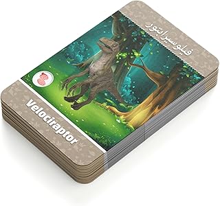Flash Cards - AR - Dinosaurs