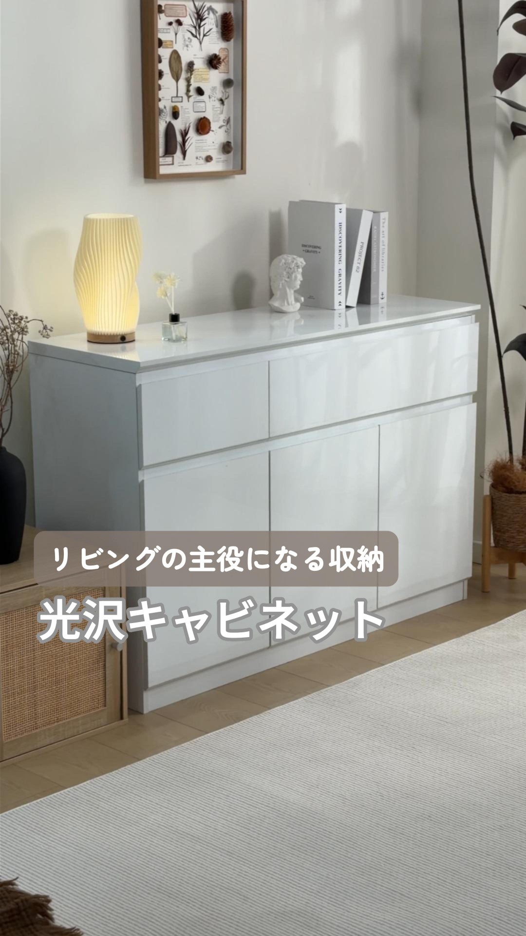 Amazon｜FUFU&GAGA 光沢キャビネット 幅120x奥行40x高さ83cm サイド