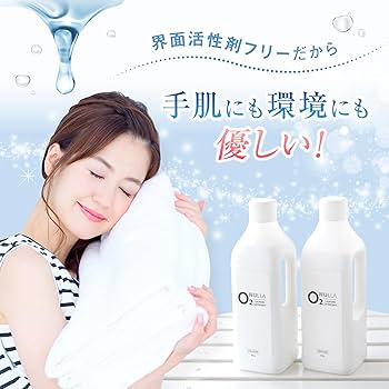 Amazon.co.jp: [ NULLA O2 ] ヌーラO2（ヌーラオーツー）衣類