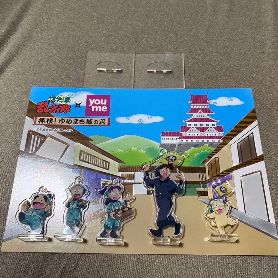 忍たま乱太郎 忍たま ゆめタウン アクリルスタンド Amazon.co.jp: 忍たま乱太郎 ゆめタウン アクリルスタンド : ホビー