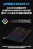 Logicool G - PKB-002LN PRO Gaming Keyboard, Numeric Keyless, GX Switch, Linear Wired, Mechanical Keyboard, Quiet, Japanese Layout, LIGHTSYNC RGB Detachable Cable, G-PKB-002LN