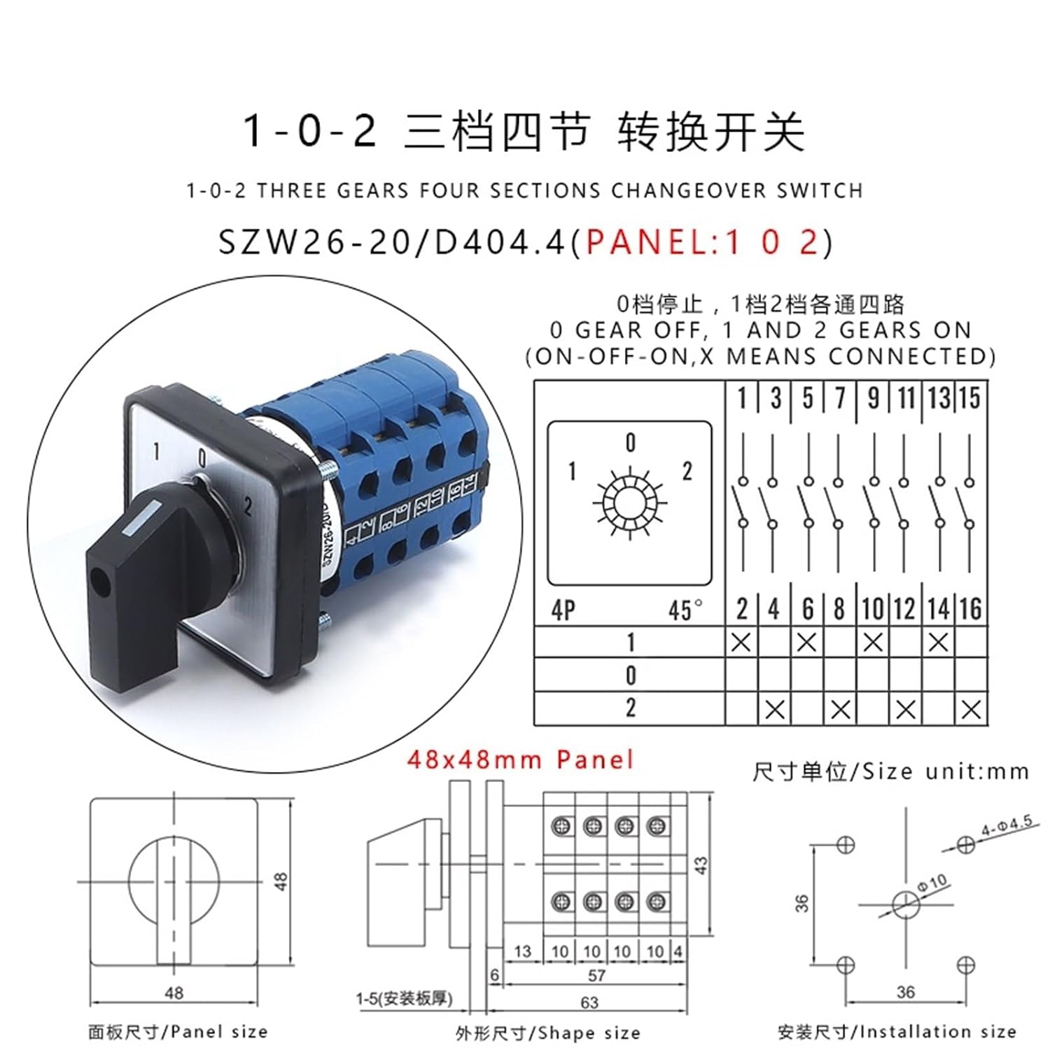 1pcs SZW26/LW26-20 Ui 660V 20A 16 Terminals 1-0-2 4 Phase 64X64 48X48Mm Panel Mount Universal Rotary Knob Cam Changeover Switch(D404.4 1 0 2 48X48mm)