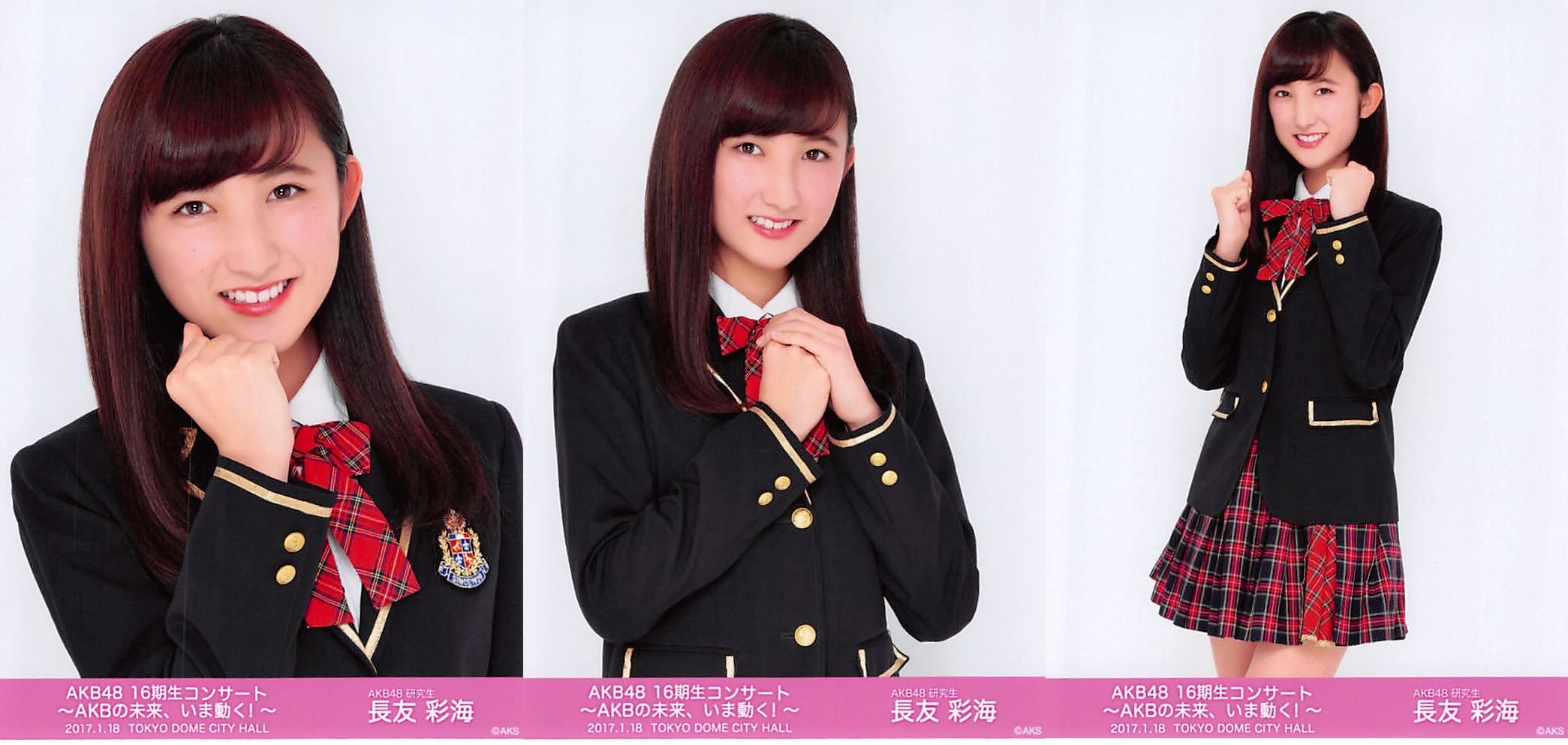 Amazon.co.jp: 【長友彩海】 公式生写真 AKB48 16期生コンサート  