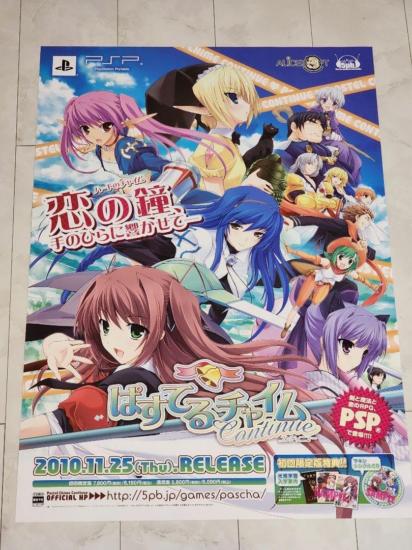 カウボーイビバップ 天国の扉』 A2サイズ クリアポスター COWBOY