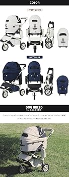 AIRBUGGY ペットカート アーバンホワイト　ラージ 3/10(金) APCメンバー先行予約スタート＞DOME3 2023春の新色