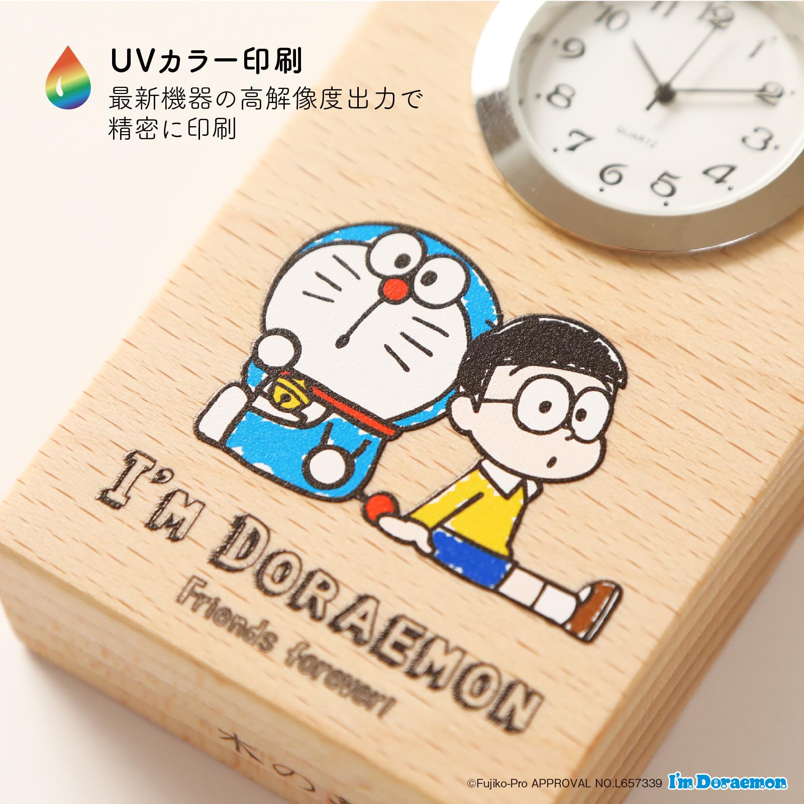 Amazon.co.jp: [木の暮らし]アイムドラえもん木製時計「ミニ時計