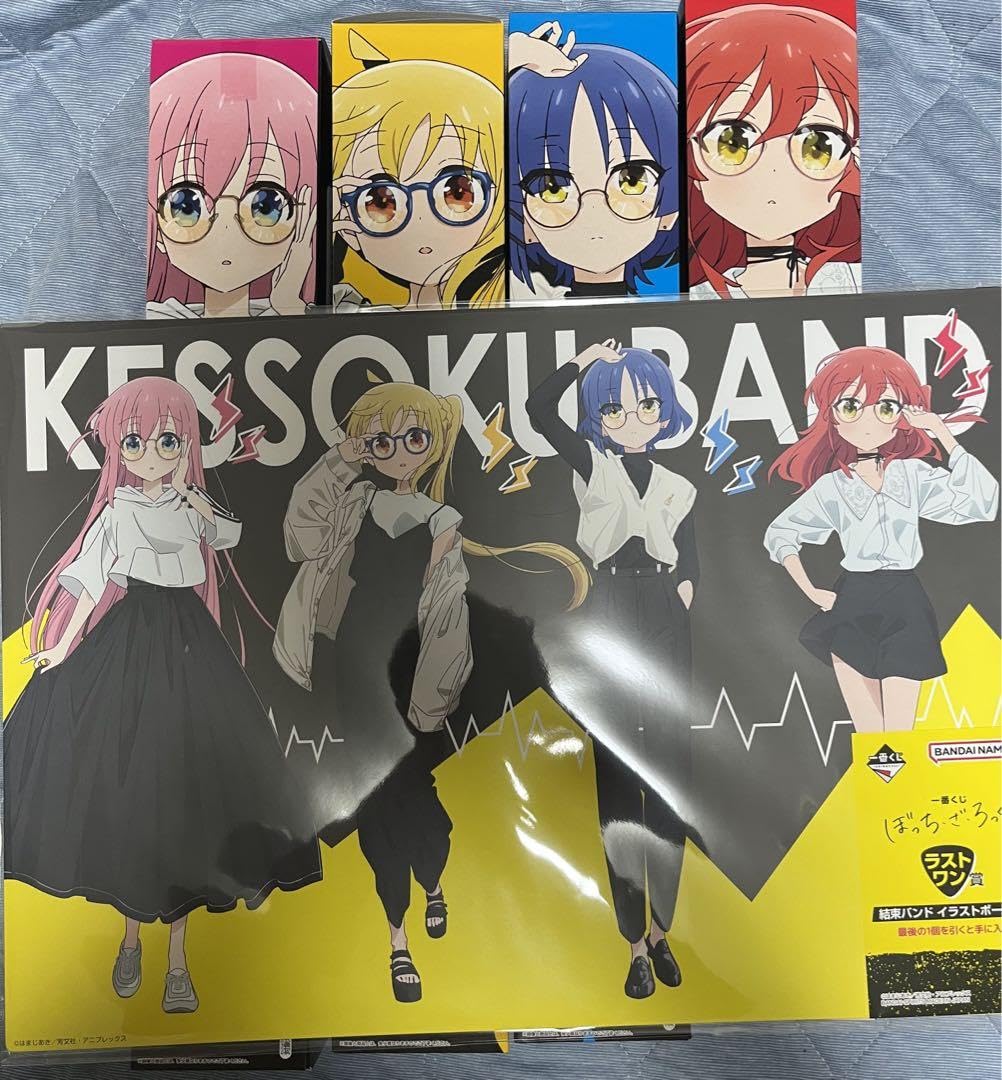 Amazon.co.jp: ぼっち ざ ろっく 一番くじ A賞B賞C賞D賞 ワン賞セット 