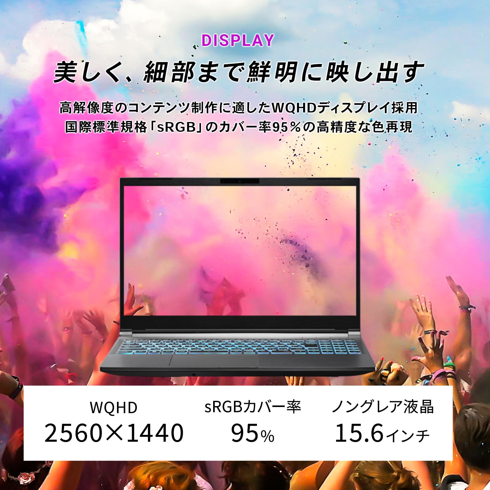 Amazon.co.jp: ガレリア クリエイターノートPC GALLERIA RL7C-R45-C5N